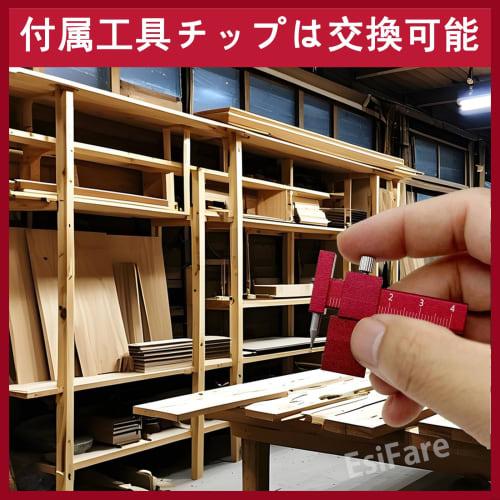 EsiFare Parallel Scribe, Woodworking Scriber with Marking Needle, for Paper Cutting, Electronic Circuit Board Repair, PP and Rubber Bar Repair, Textil