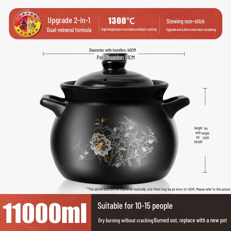 Hanyou Commercial Large Capacity Clay Pot