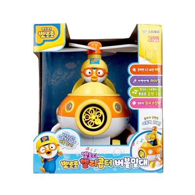 Helicóptero Musical Pororo Empurrador de Bolhas Brinquedo Infantil