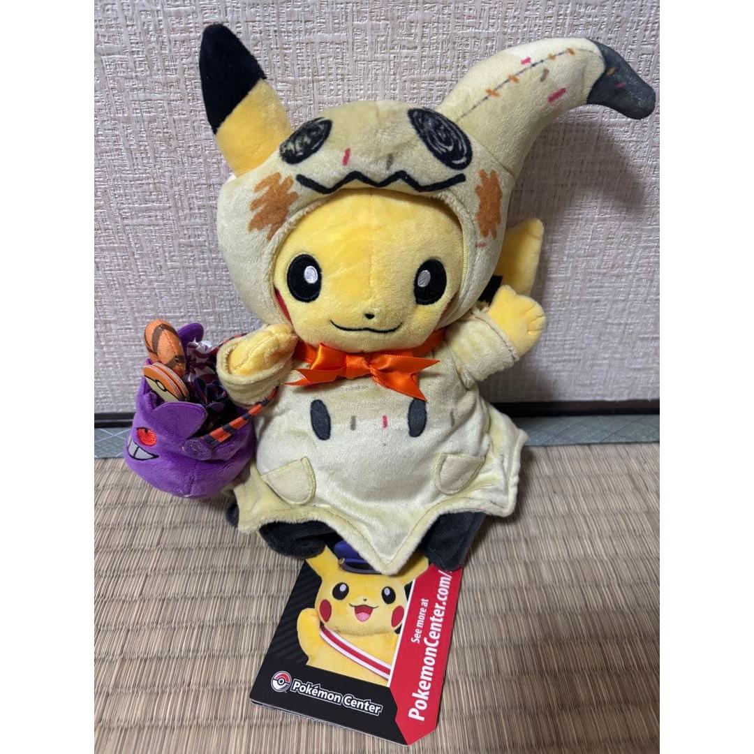 Pikachu Mimikyu Costume Plush Toy