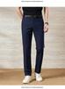 Cool Bamboo Fiber & High Elasticity No-Iron Spring/Summer Business Casual Pants