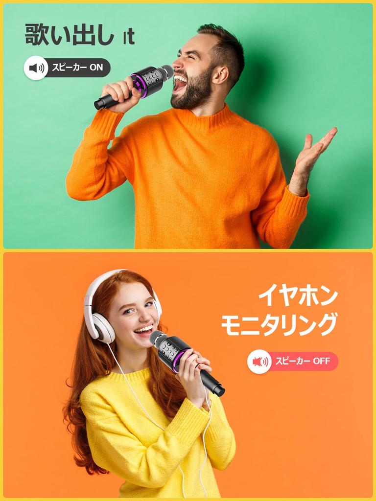 New MetFut Karaoke Bluetooth Wireless Microphone with Perfect for Karaoke Integrated 3000mAh Rechargeable Echo Duet Vocal Leather TF Storage Case