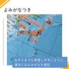 Raymay Fujii Globe, Recommended by Teachers for Elementary School Students, 20cm, OYV11