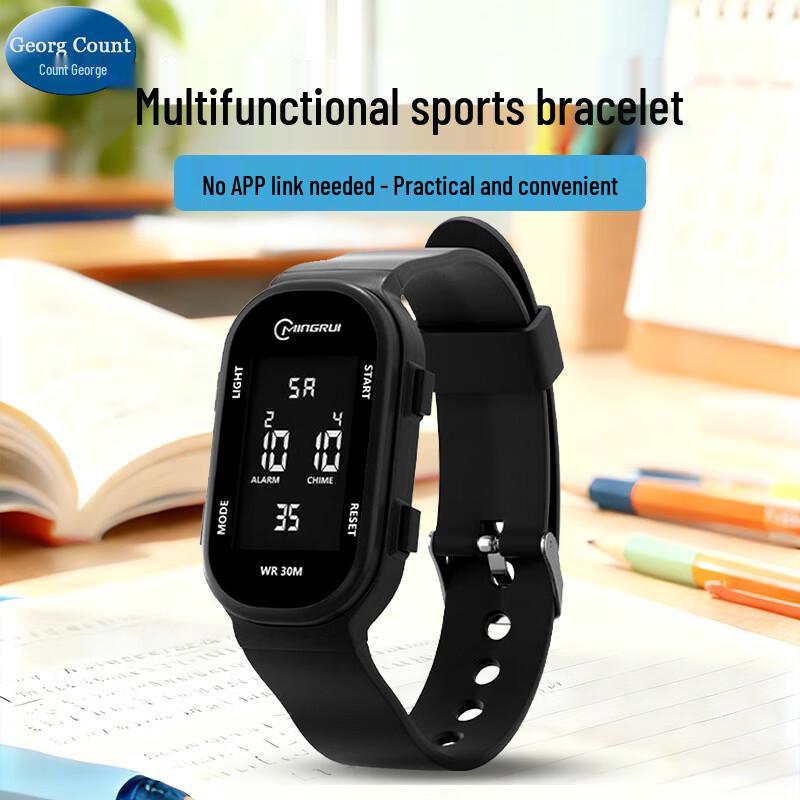 George Earl Multi-function Digital Sports Watch 27mm