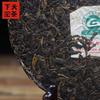 Xiaguan Puer 2011 Raw Puerh Cake Bulang Old Tree Since 1902 Sheng Puer Tea 357g