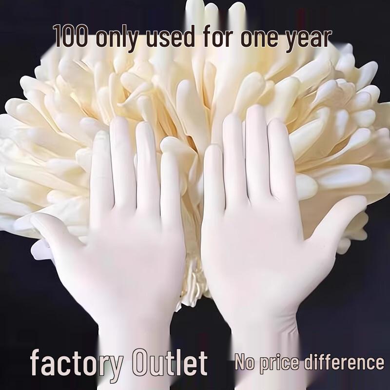 Yulong High Elastic Heavy Duty Disposable Latex Gloves