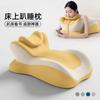 Memory Cotton Cushion Sleeping Pillow Lying On The Bed Multi-functional Pillow Sleep On The Stomach Playing Mobile Phone Cushion