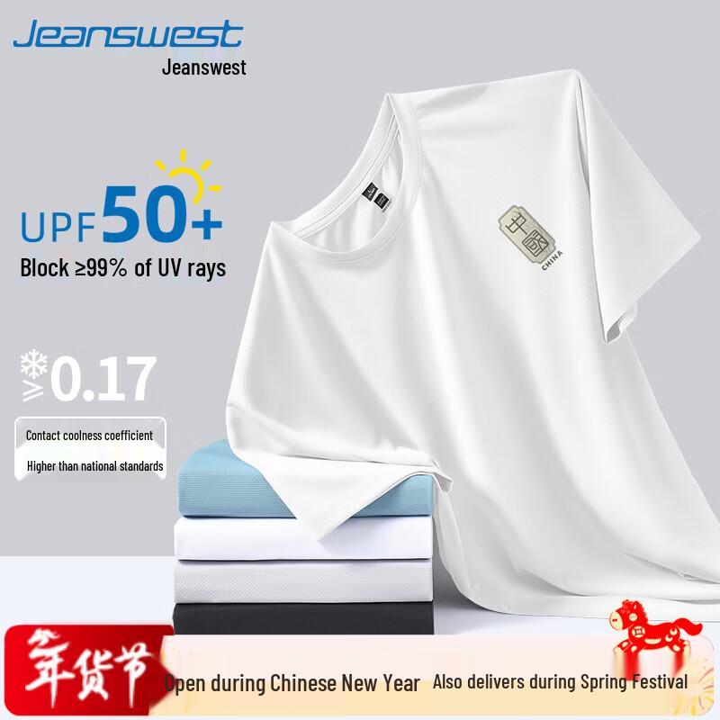 Jeanswest Men's Quick-Dry Sun Protection T-Shirt