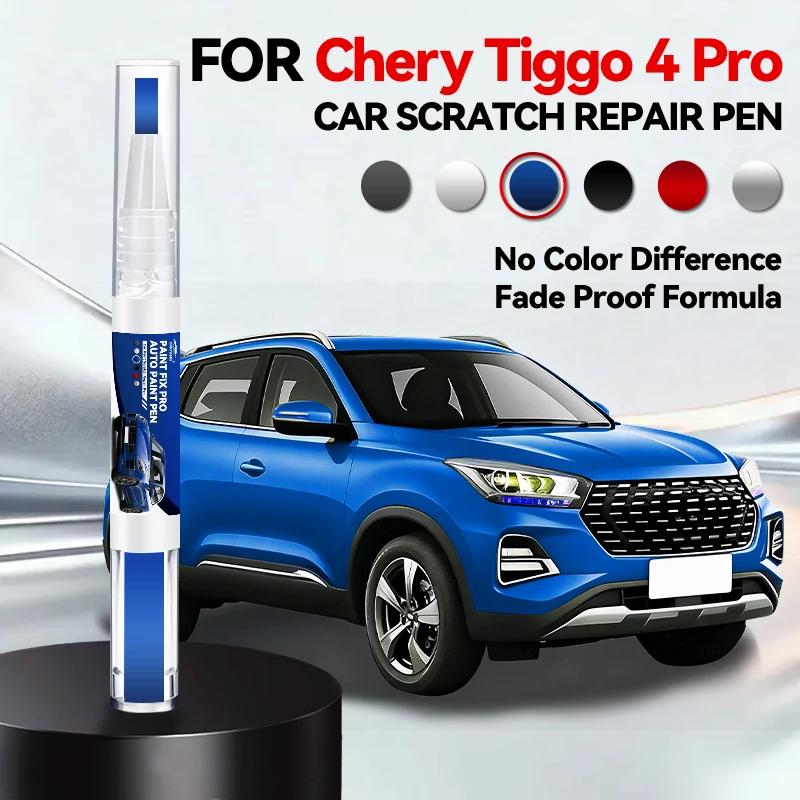 Car Dedicated For Chery Tiggo 4 Pro Paint Repair Pen Touch Up Scratch Remover DIY Car Accessories Blue Lunar Silver Mercurial Gr