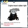 Right Engine Mount Rubber for Ford EcoSport 2012-2017, 1.0 AT Fiesta