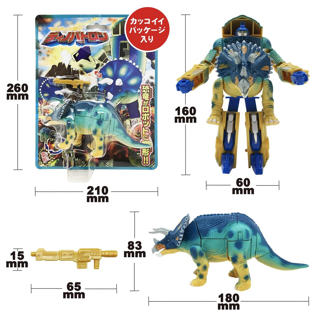Cool! Transforming Dinosaur Robot Dinosaur Toy Transforming Robot Transforming Robo Dinosaur Robot 3D Puzzle Robot Toy (Tricerarobo)