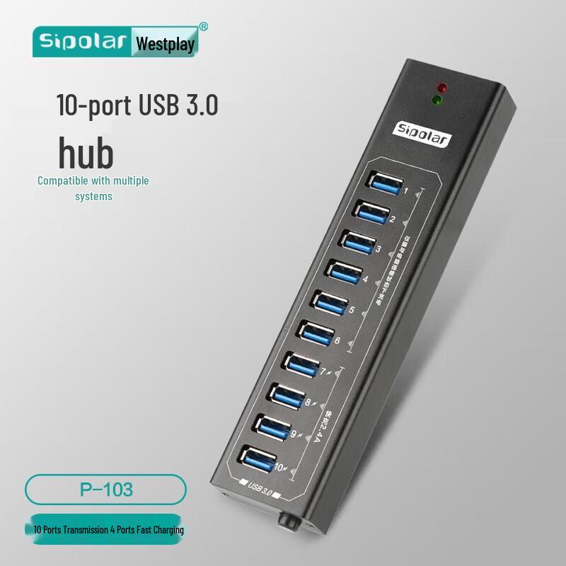 SIPOLAR 10-Port USB 3.0 Industrial Hub with Fast Charging