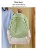 Leichter Colorblock Wanderrucksack - Geräumiger Outdoor- & Universitäts-Reise-Buchrucksack
