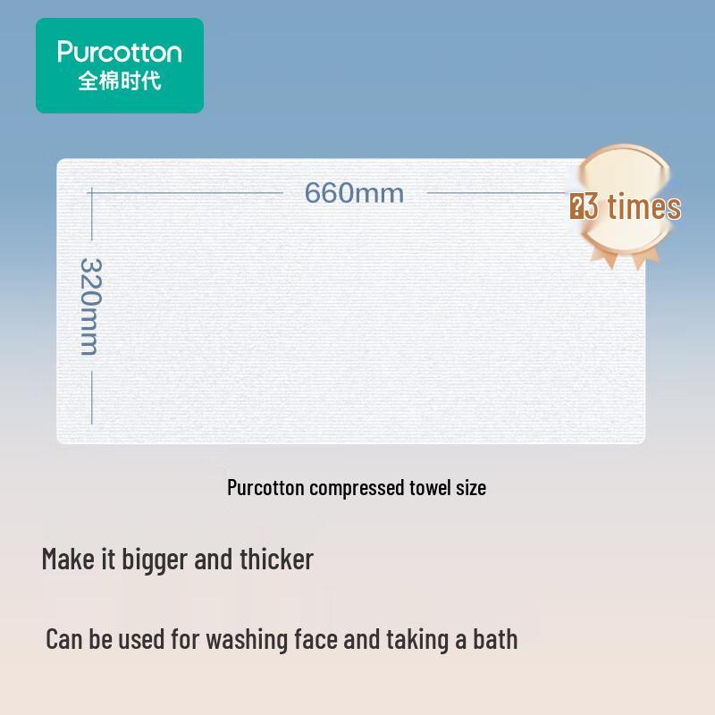 All Cotton Era Disposable Pure Cotton Towels