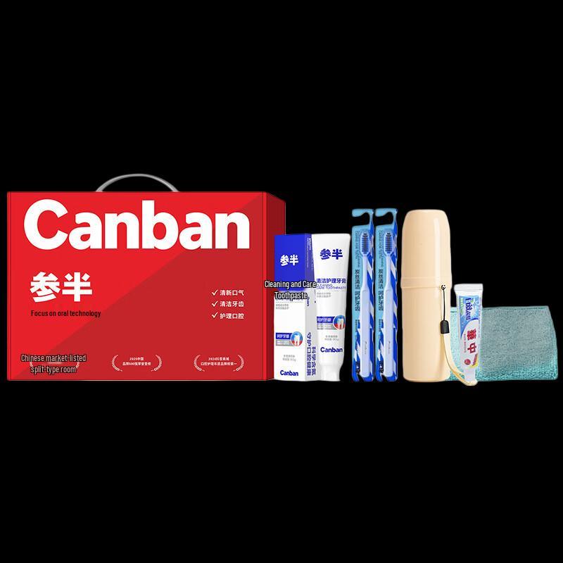 CanBan High-End Oral Care Set