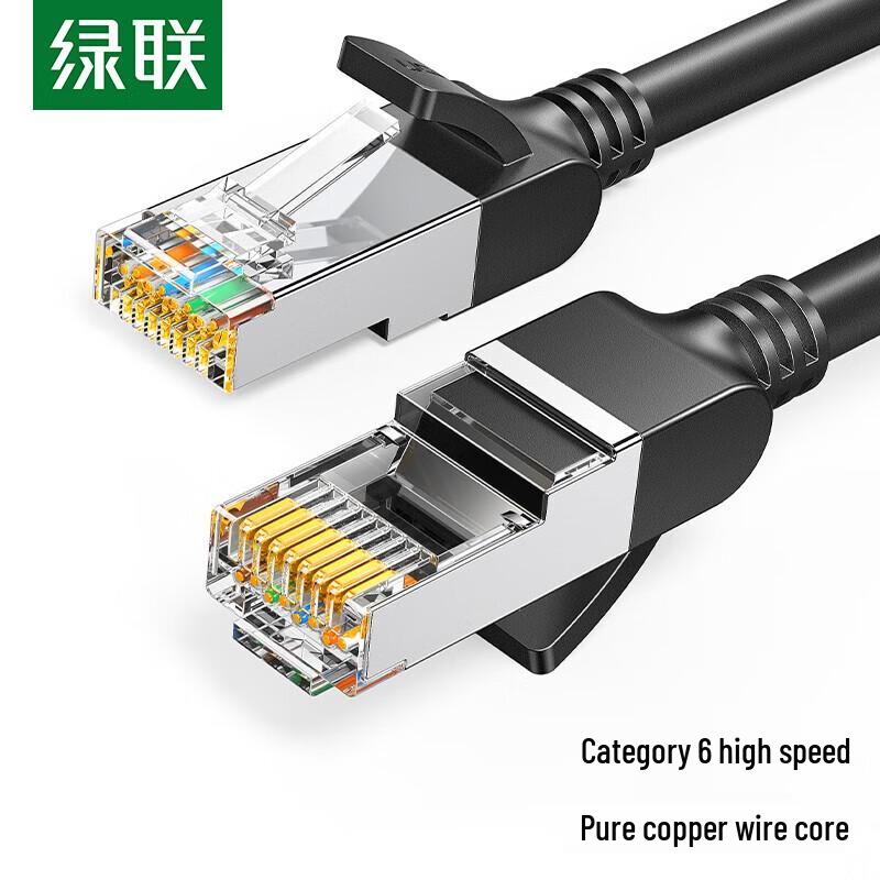 Ugreen Cat6 Gigabit Ethernet Cable