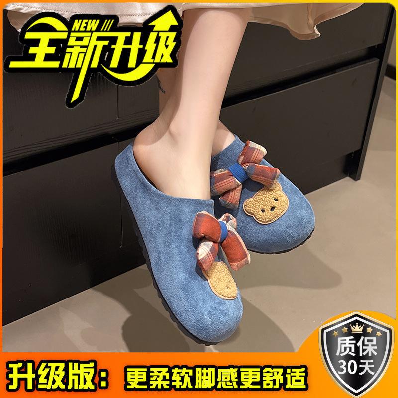 Autumn and winter fluffy shoes women's shoes women's one-word drag cute bear cartoon platform outdoor velvet thermal casual flat slippers