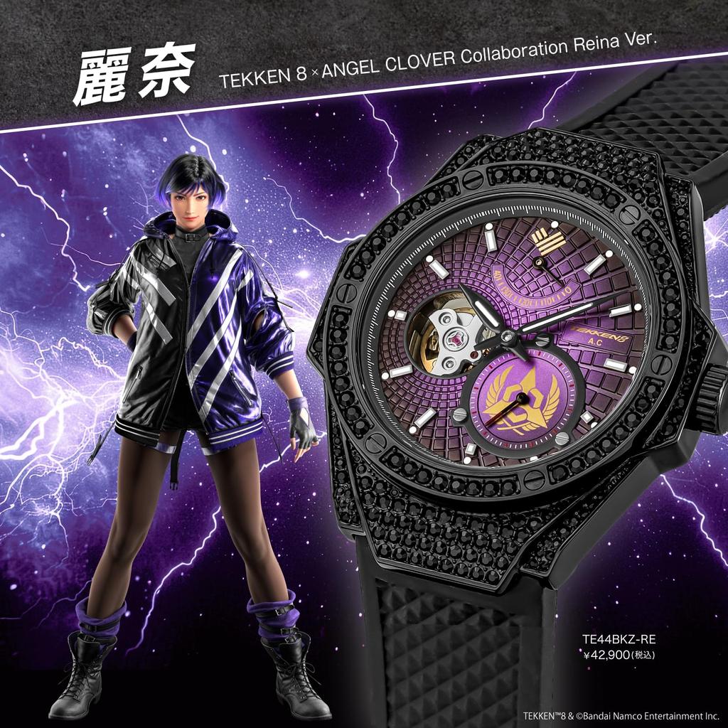 Tekken Collaboration Reina Watch Automatic 5 ATM Water Resistant Mineral Glass Purple Dial [AngelClover] TE44BKZ-RE Men's [Authentic]