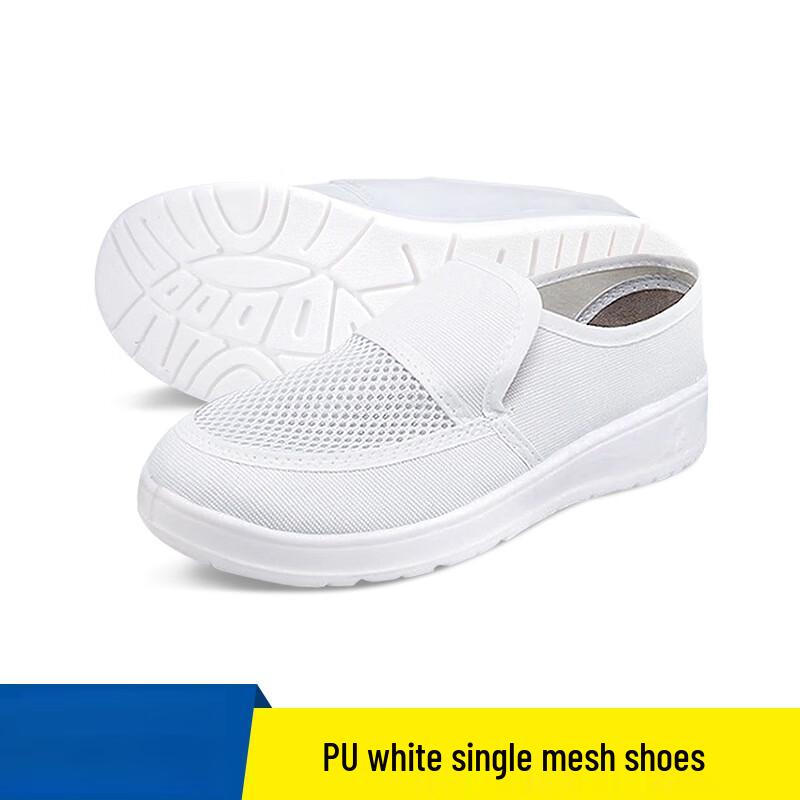 Lilang Anti-Static Breathable Work Cleanroom Shoes