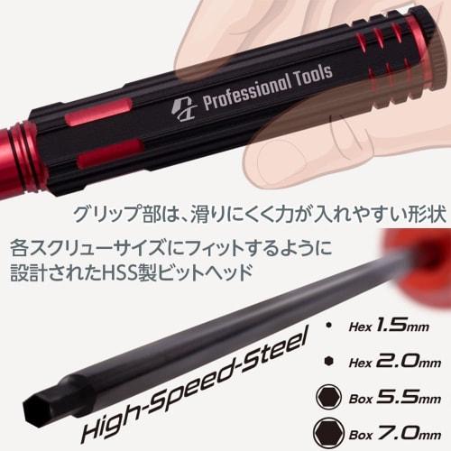 Hi-Tec Starter Tool Set HMJPT-001 Screwdriver Tools for RC Model Kits, Hobbies, DIY, Stationery, Tools HMJPT-001