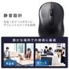 ELECOM Wireless Mouse 3 S Black M-DY10DRSKBK, Quiet, Antibacterial, Buttons, Size,