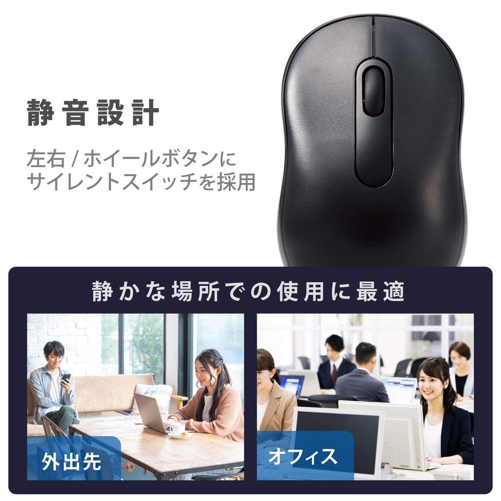 ELECOM Wireless Mouse 3 S Black M-DY10DRSKBK, Quiet, Antibacterial, Buttons, Size,