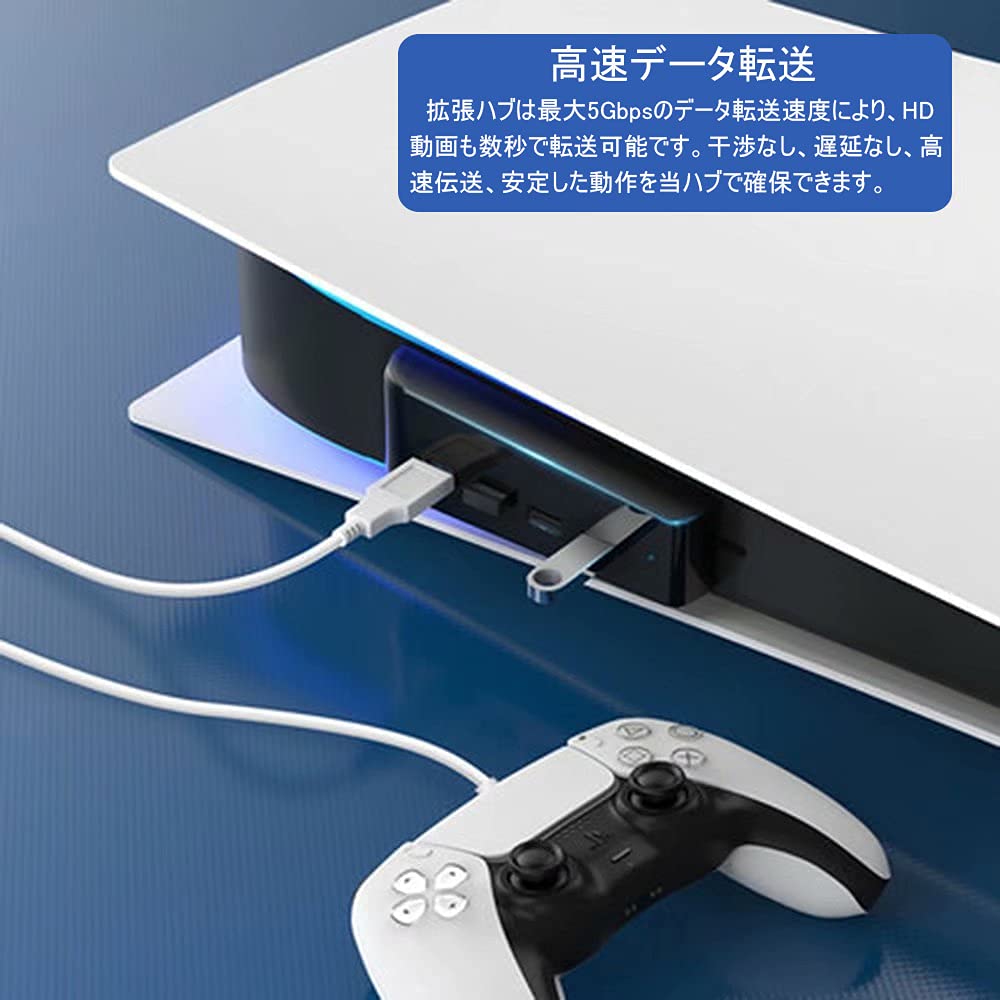 PS5 USB USB Expansion Expansion Hub for 4 USB Ports USB Port Easy for PlayStation PlayStation 5 Accessories Hub, Hub, High-Speed PS5, 2.0 + 3.0 +