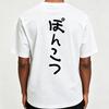 Casual Graphic Tee Unisex Japanese Language Pattern Print T-shirts for Men Summer Casual Fashion Harajuku Streetwear Tops Crew Neck Sh Unisex,gift,Top