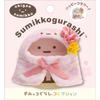 San-X Sumikko Gurashi Poncho do przebierania (Kwiecisty wzór) MX63501