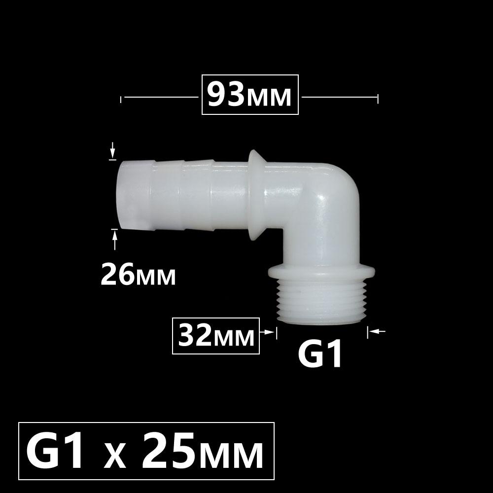 

1 Male Thread To 25/32mm Hose Barb Connector Elbow DN20 25 Garden Irrigation Water Pipe Fitting Coupler BSP