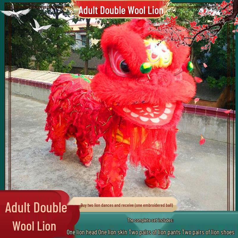 

Adult Southern Lion Dance Wool Costume Full Set