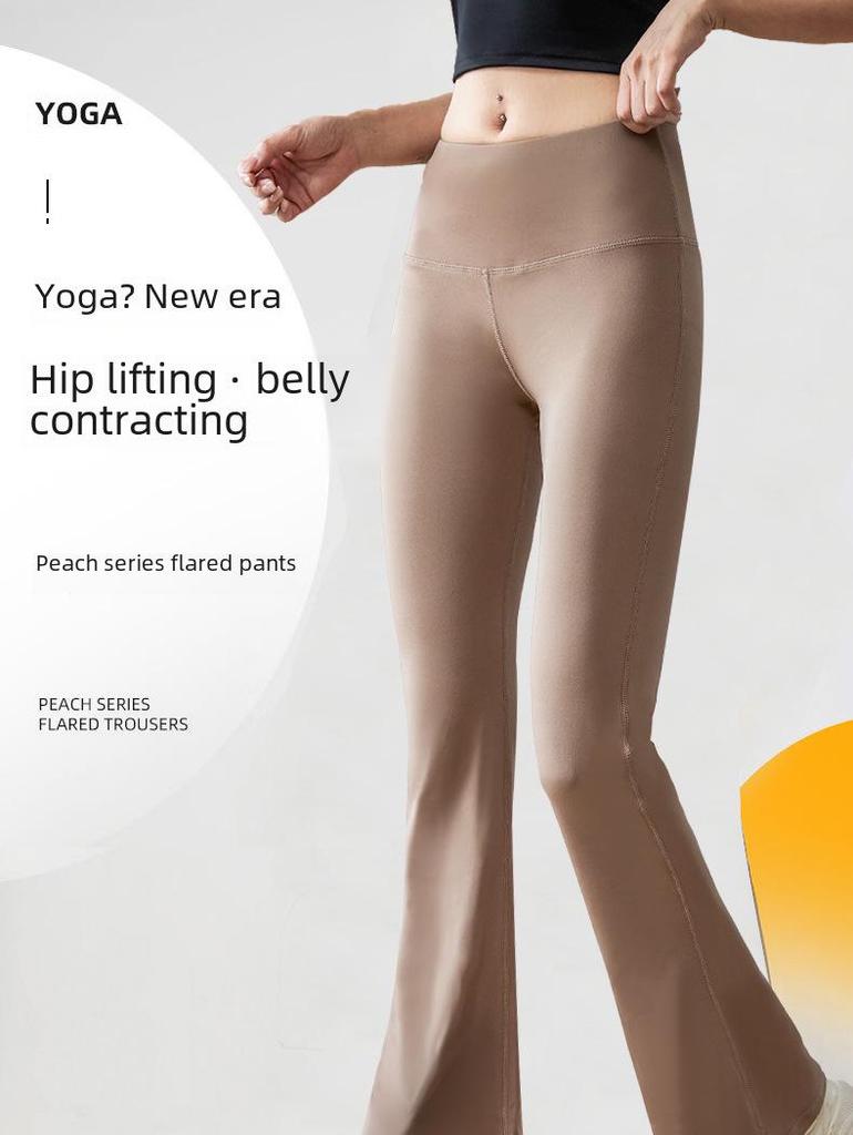 Women's Quick-Dry High Waist Flared Yoga Pants - Moisture-Wicking, Anti-Curling, High Elastic Nude Feel Tights