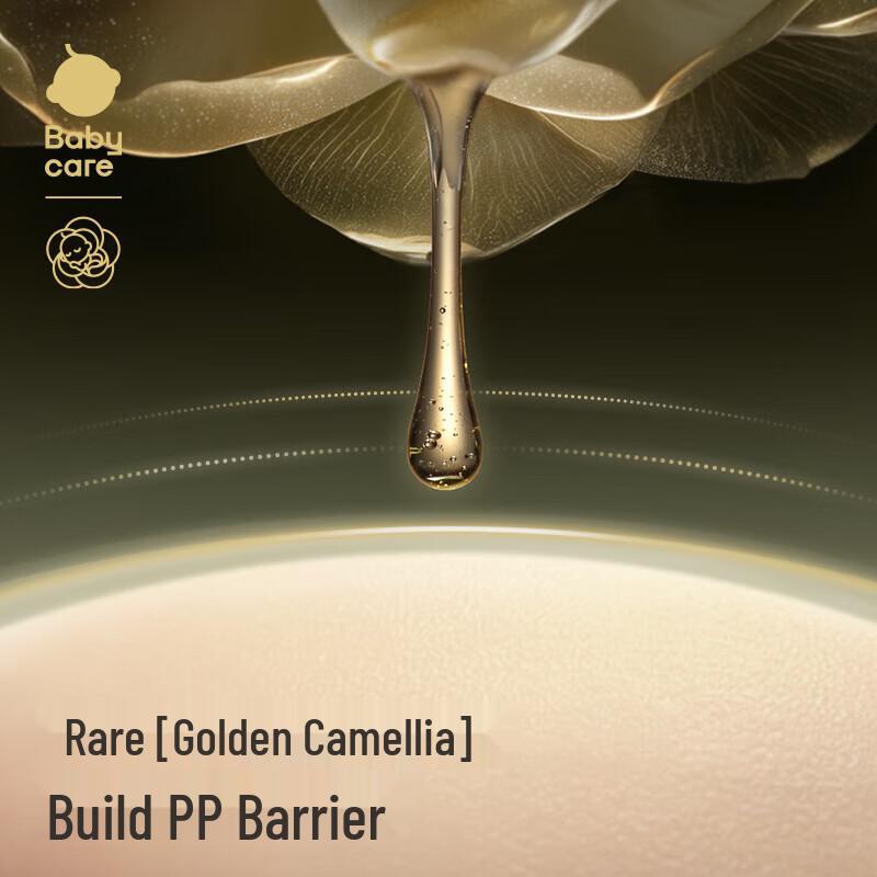 babycare Golden Camellia Pull-Up Diapers