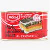 Midland Pork Luncheon Meat 200g X 8 Cans