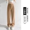 Sweatpants Women's New Autumn Drape Straight Sweatpants Loose Small Casual Narrow Wide-leg Pants