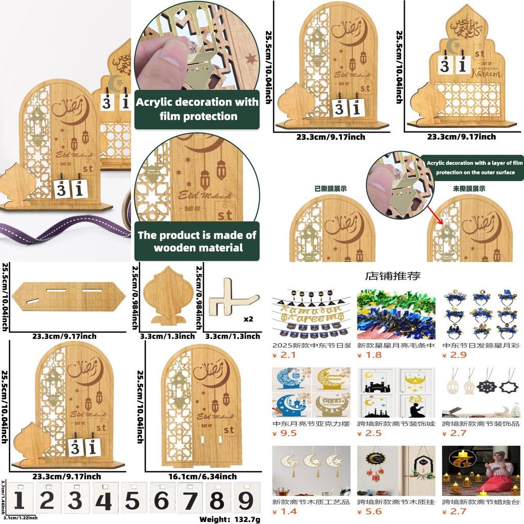 Exquisite Arabic Eid Countdown Wooden Decoration For Middle Eastern Moon Festival
