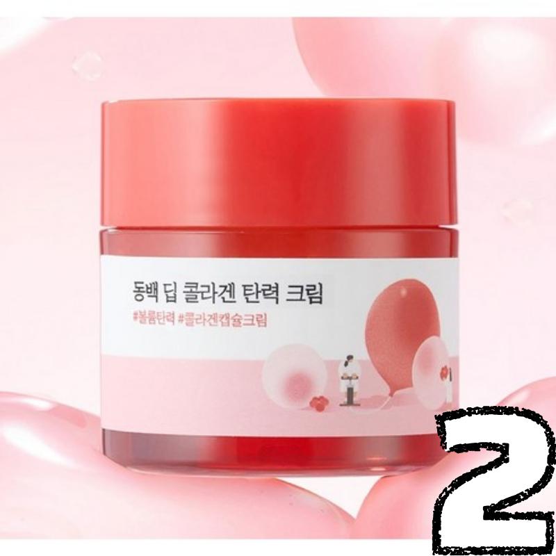 ROUND LAB Camellia Deep Collagen Firming Cream 50ml/100ml