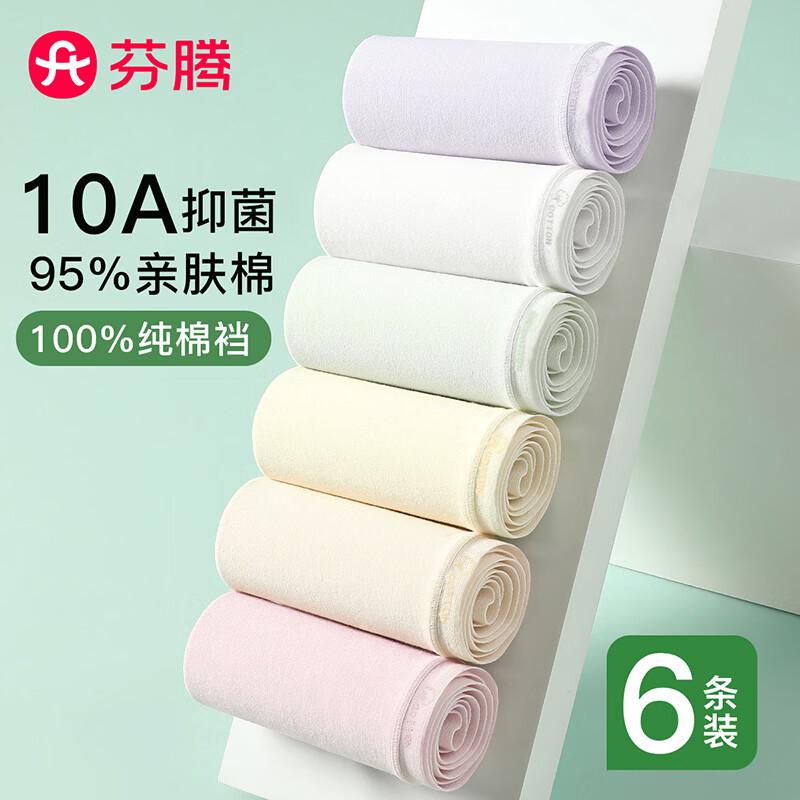 Fenteng Women's 10A Antibacterial Cotton Briefs 6-Pack