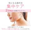 Facial Beauty Stick and Face Roller Set with Guide, Gua Sha Stick, Facial Beauty Roller, Acupressure, Small Face, Reduce Puffiness, Lab