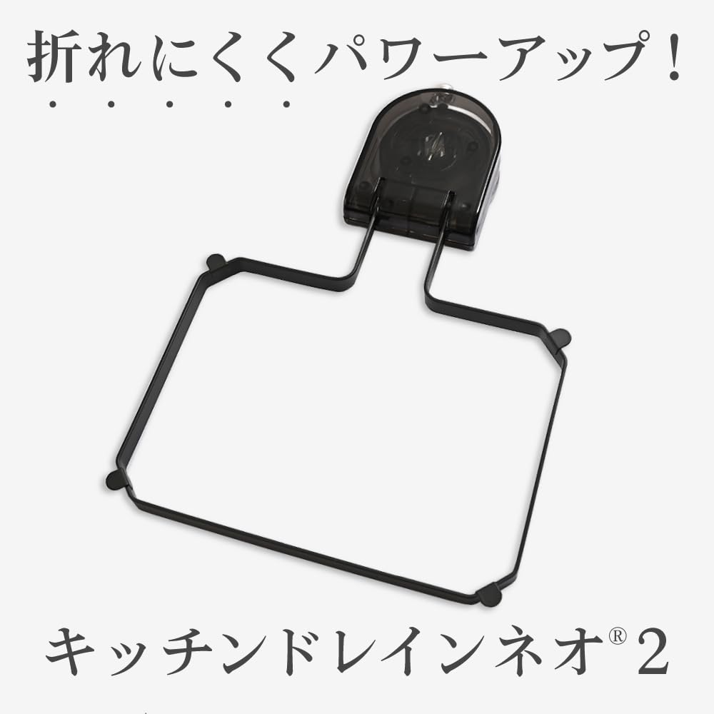 Featured on Genuine Kitchen Drain no need for a drain drain and food waste drainer Kimetsuke! Neo, net, rack, (Neo 2, White/Steel)