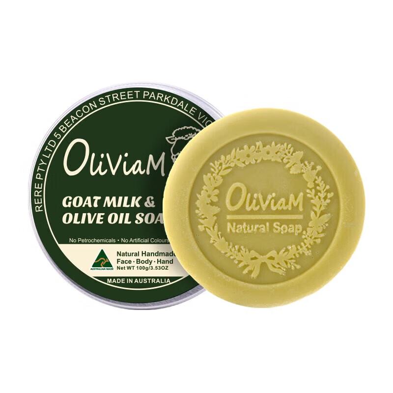 OLIVIAM Blue Storm Round Goat Milk Soap 3-Piece Set