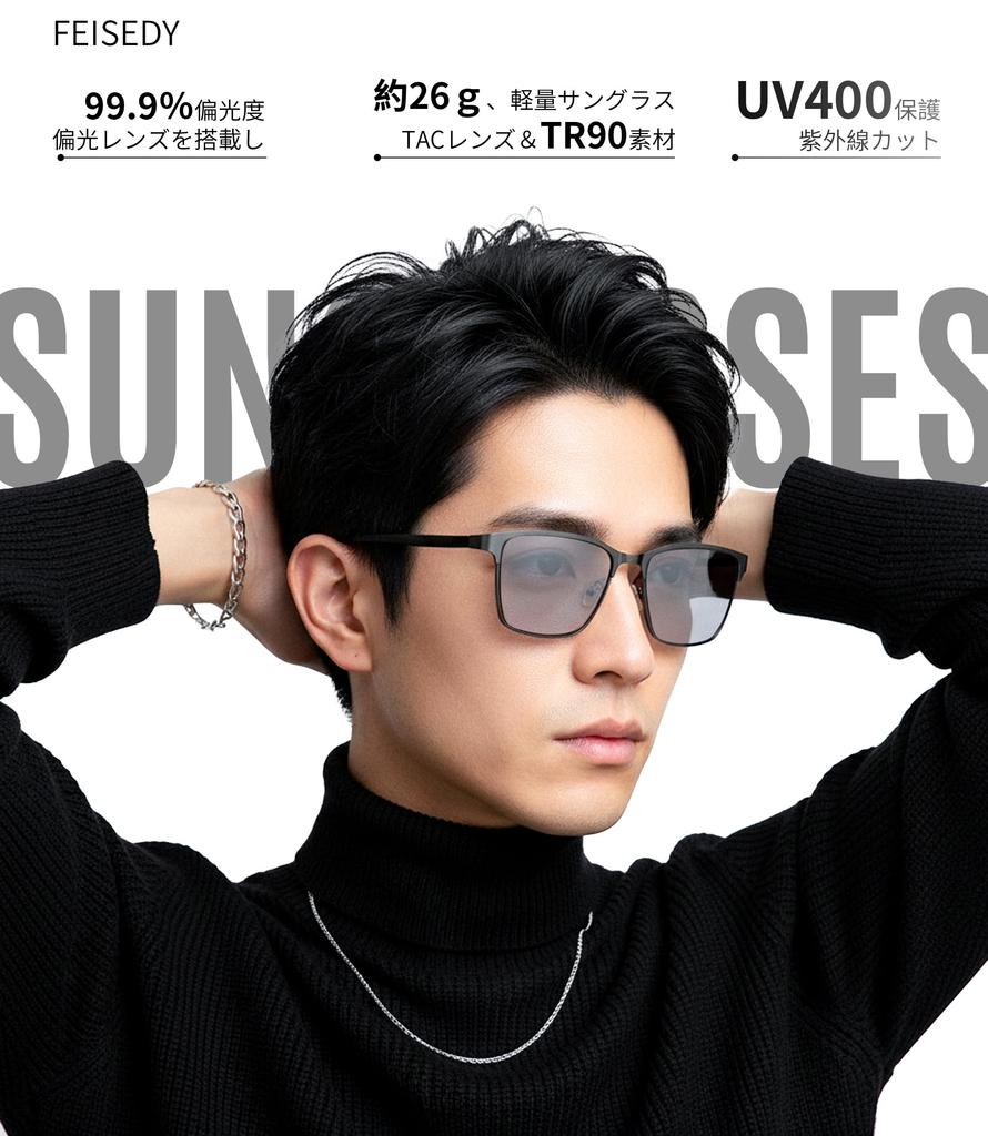 FEISEDY Photochromic TAC Polarized Metal UV Adjustable Nose Driving B1495 Men's Sunglasses, Ultra-Lightweight (Approx. 18g), Lenses, Lenses, Frame,