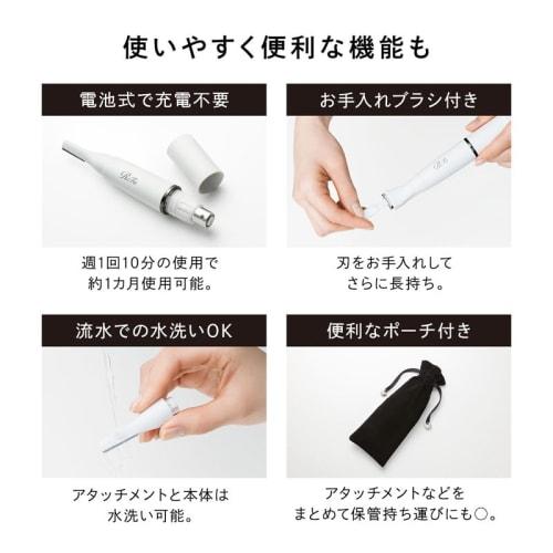 New Model   [official Store Only] Refa Multi Shaver