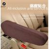 Car Armrest Cover Elasticity Cloth Fabric Car Centre Console Armrest Protector Universal for Car Seats