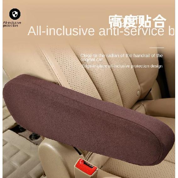 Car Armrest Cover Elasticity Cloth Fabric Car Centre Console Armrest Protector Universal for Car Seats