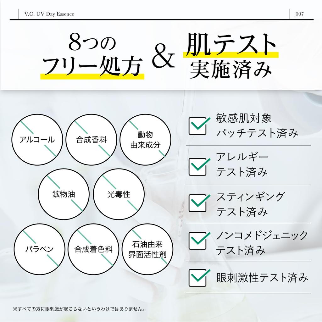 Dr365 UV Day Sunscreen for Daytime Waterproof UV Cream with Vitamin Pore Sensitive UV and Blue Light 30g V.C. Essence, Face, Serum, C, Glutathione,