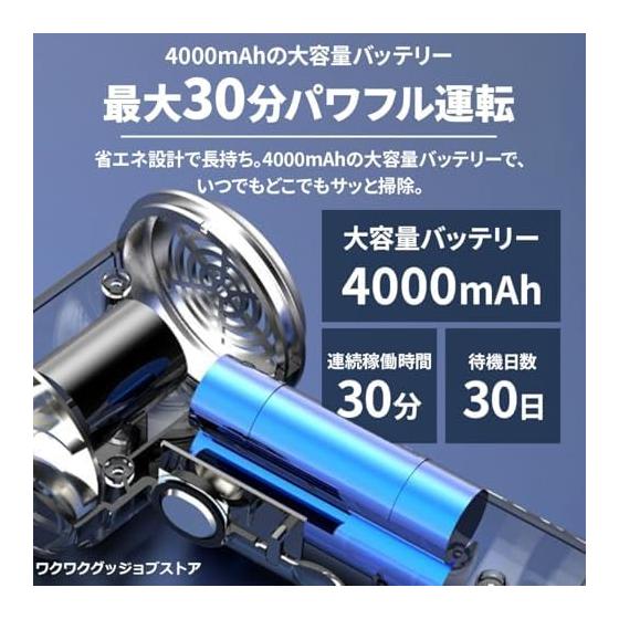 [Kouizam] Domestic Brand Powerful Rechargeable Handy Cleaner for Cars with 2 Filters for Home Use Small Vacuum Cleaner with Blower Function Suction &