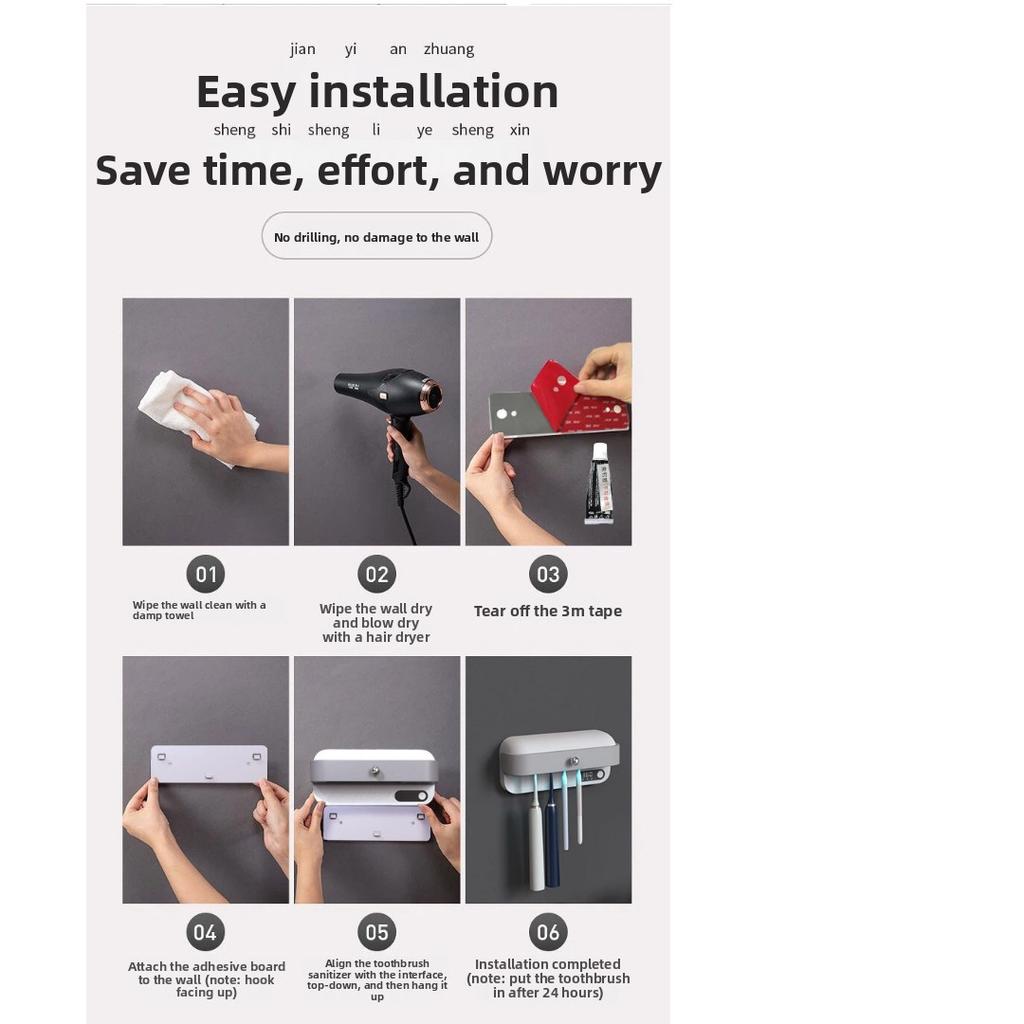 Wall Mount UV Toothbrush Sterilizer and Razor Holder, 99.99% Bacteria Elimination