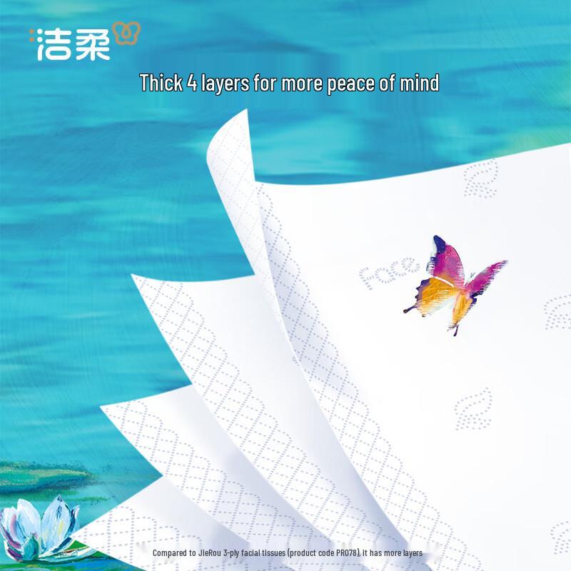 Jierou Art Oil Painting 4-Ply Facial Tissues
