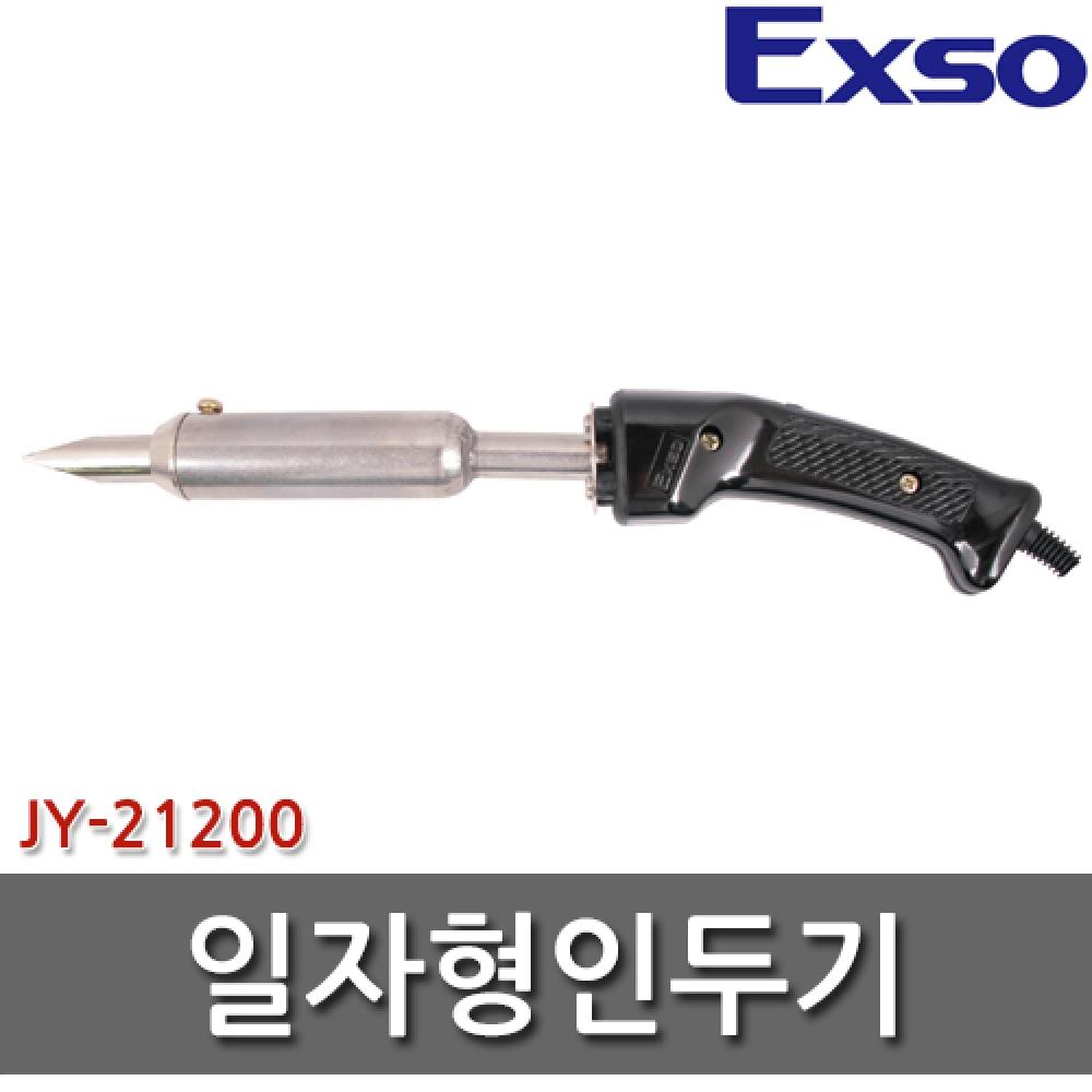 

Высокотемпературный утюг EXO JY 21200, прямой тип JY21200, паяльник и сварка